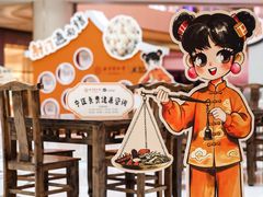 -龙湖重庆时代天街