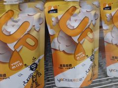 优品酸奶-白色日记·手作酸奶(麦凯乐店)