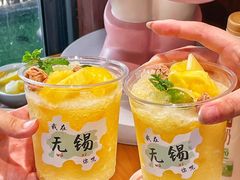 -合风谷(南下塘店)