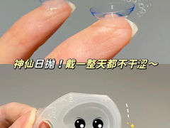 -一代眼镜·蔡司配镜(浦东大拇指广场店)