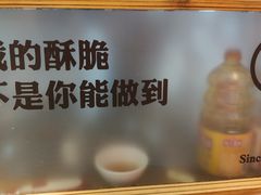 -京天红炸糕(天通苑华联店)
