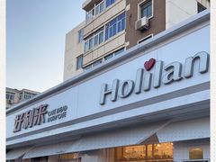 -好利来(靖江路店)