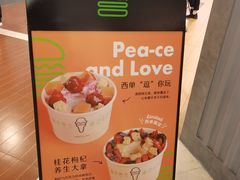 西单豆你玩-Shake Shack(西单大悦城店)
