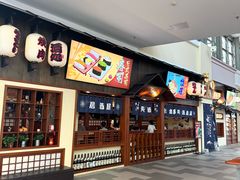 -王府井奥莱棋盘山小镇