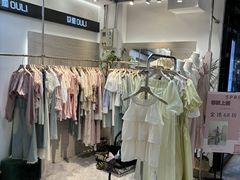-南京时尚莱迪购物广场(正洪街店)