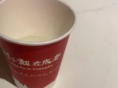-付小姐在成都(五道口店)