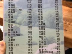 菜单-元盛居(工农大路店)