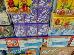 -世纪联华超市(浦电路店)