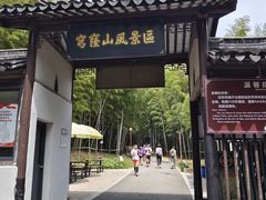 -穹窿山景区