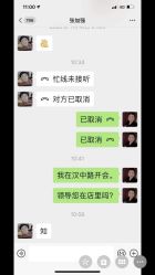 -真知味酒店·宴会厅(月牙湖店)