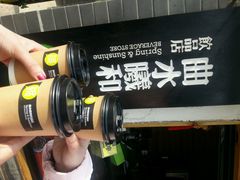 android_upload_pic-曲水曦和饮品店(曲水亭街)