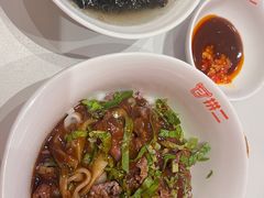 -拼二潮汕牛肉粿条(花城汇店)