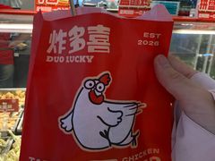 -仲盛世界商城