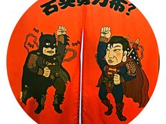 -虾弄弄海派小龙虾·牛羊蝎子火锅