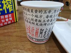 -阿龙烧烤(广达路店)