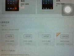 2 034-Apple 零售店(Causeway Bay)