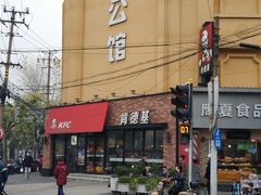 -肯德基(洛川店)