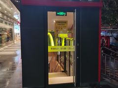 门面-麦当劳(秣陵路店)