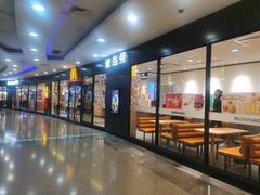 -麦当劳(百联西郊购物中心店)