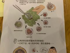 -姜虎东白丁烤肉(深圳湾后海汇店)