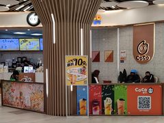-CoCo都可(健翔桥店)