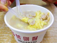 -黄则和花生汤(中山路店)