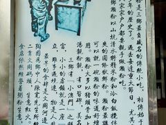 -铭珠粥粉(雅居乐花园分店)