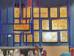 -老济南·地道济南菜(大明湖店)