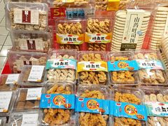 -大润发(姑嫂树店)