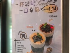 -TPLUS茶家(淮海店)