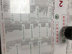 -仁信双皮奶(东川路店)