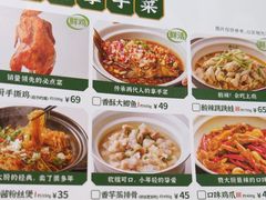 -费大厨辣椒炒肉(黄兴中心广场店)