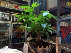 -湘当爱·鲜煮现炒(松岗立业路店)
