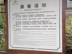-丹山赤水风景名胜区