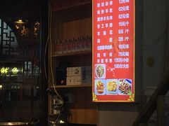 -老师家羊杂碎(延安总店)