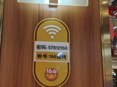 -壹陆陆烧烤(平房总店)