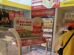 -味多美蛋糕(东直门店)