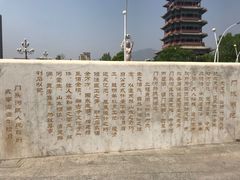 -门城湖公园