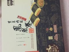 -钜记手信(兴华楼店)