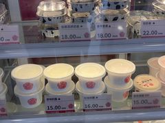 -三元梅园(永定路店)