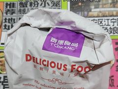-泰康食品(南京东路店)