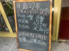 -潮汕铺老店(甜水井店)