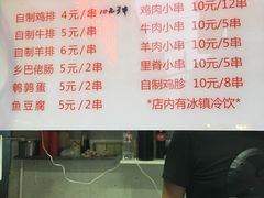 -辽B·小串(总店)