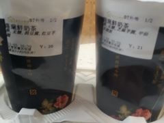 -厝内小眷村(西单大悦城店)