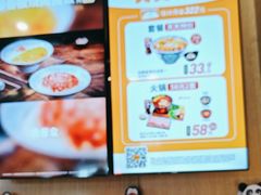 -吉野家(复兴路第二餐厅店)