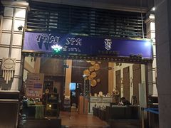 -莲泰式·中式·沐足·精油SPA采耳(天河店)