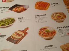 菜单-西贝(大卫城店)