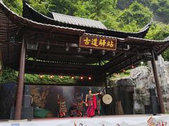 -蝶舞清江·恩施地心谷景区