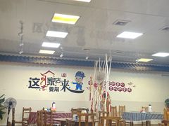 -老崇左特色风味食馆