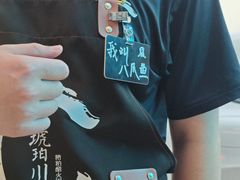 -琥珀川糟粕醋火锅(慈云寺店)